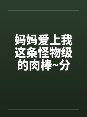 勇者穿越异世界女神合集小说