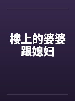 一只狗的一生小说