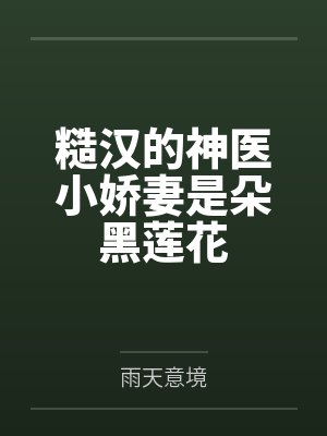 机破星河笔趣阁