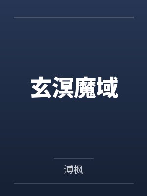 道龙道善